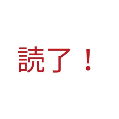 中谷あやの　ふなばしHappyチャレンジ　明石市