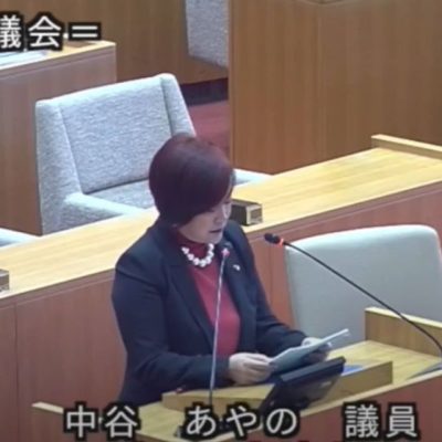 名称未設定のデザイン (60) 船橋市議会議員 中谷あやの