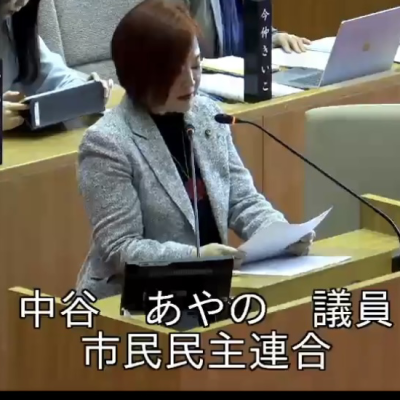 市政執行方針及び議案質疑の「旅館業・民泊について」